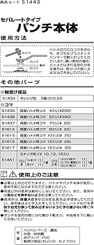 Amazon | イチネンアクセス ツール事業部 FAMILY TOOL